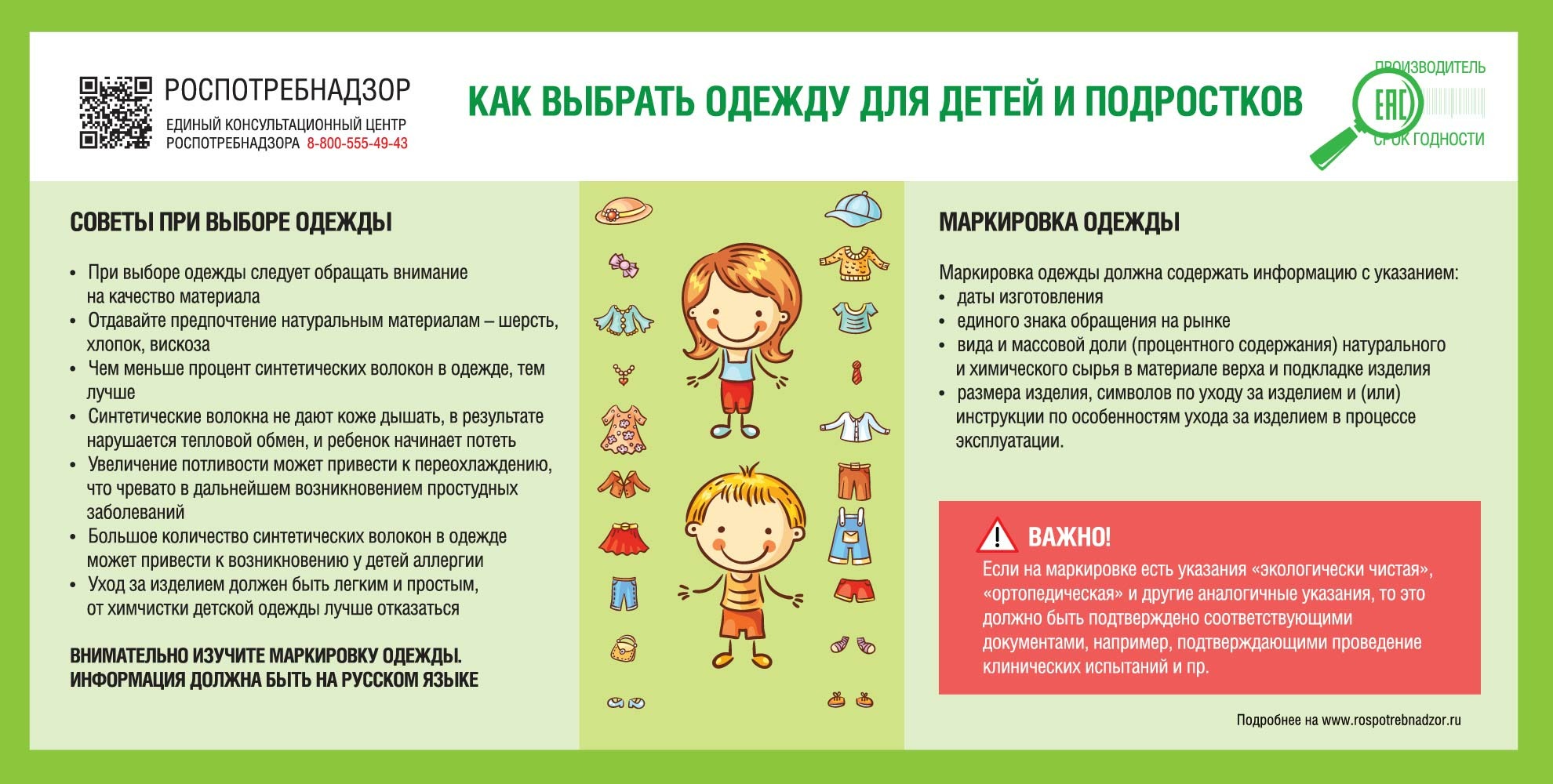 памятка-27-06-2022.jpg