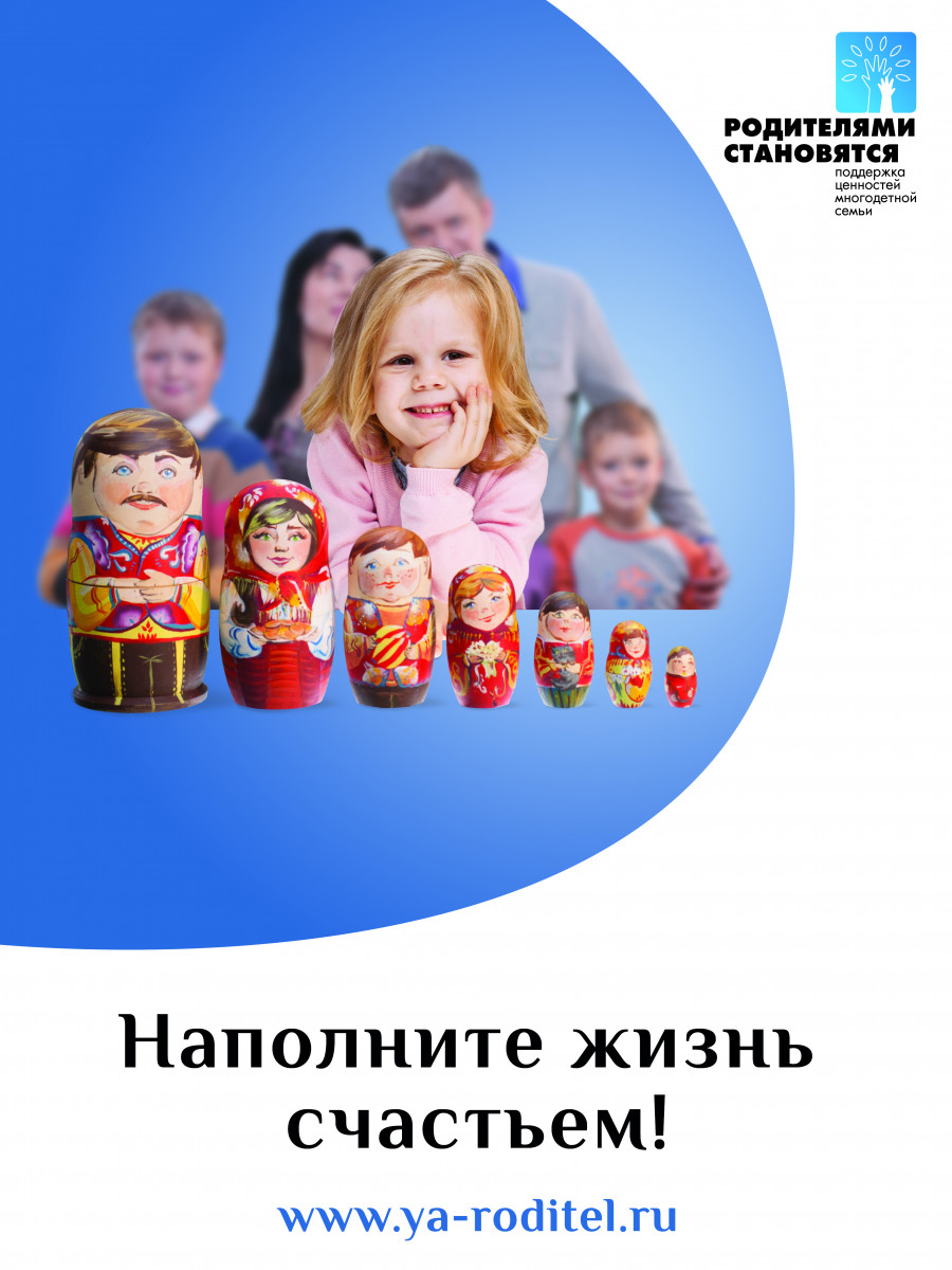 matreshka.jpg