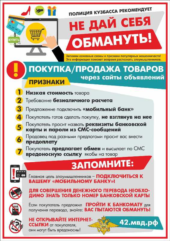 2-Internet-torgovlya.jpg