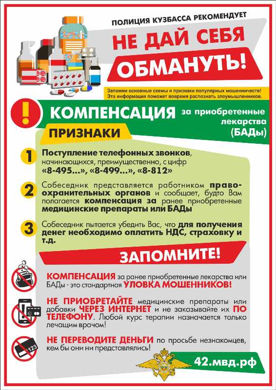 4-Kompensaciya.jpg