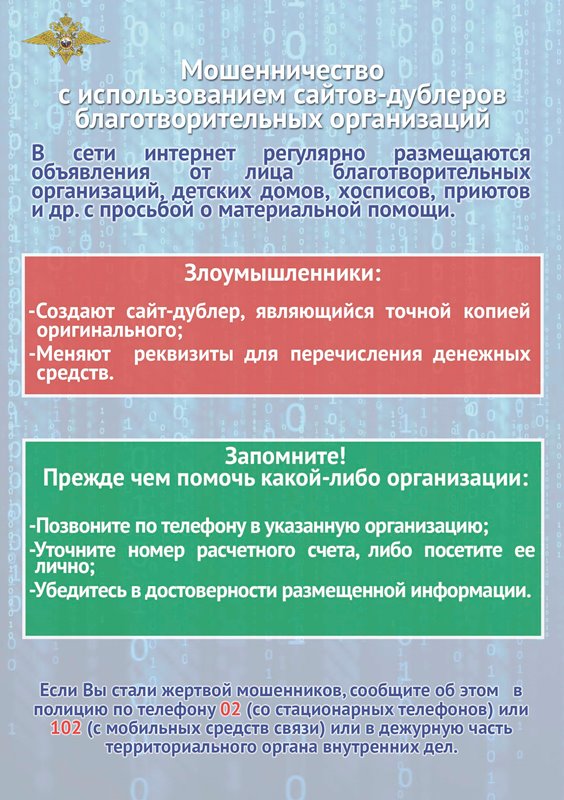 sayti_dubleri.jpg