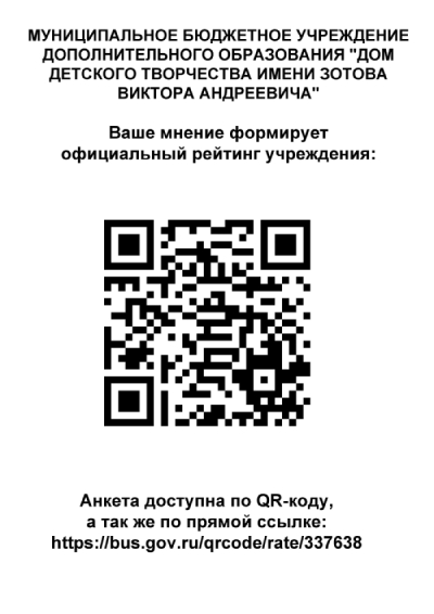 ор3.jpg