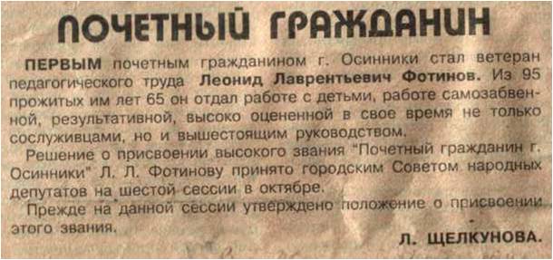 gazeta1.jpg