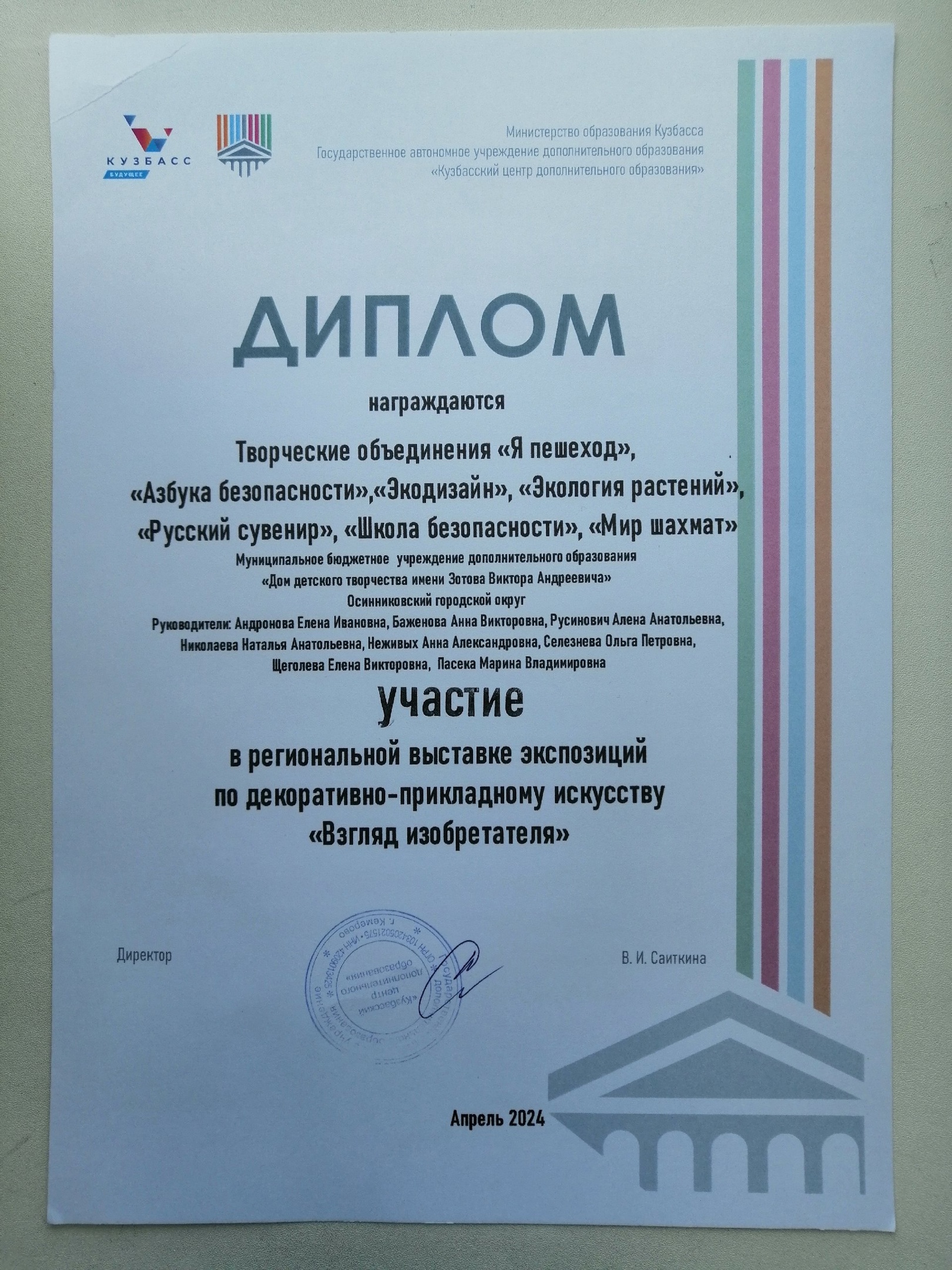 ...