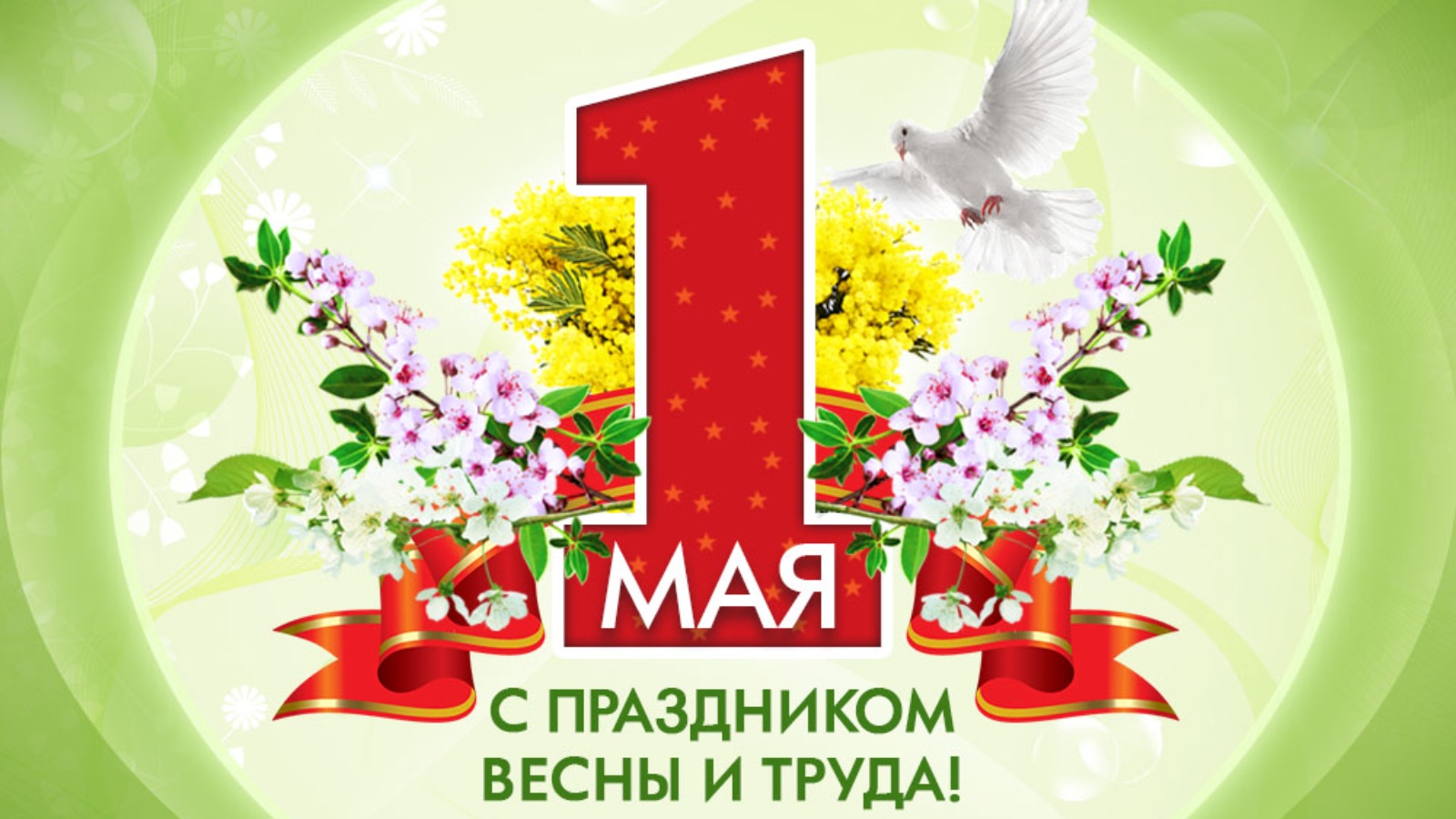 1921_n2081642_big.jpg