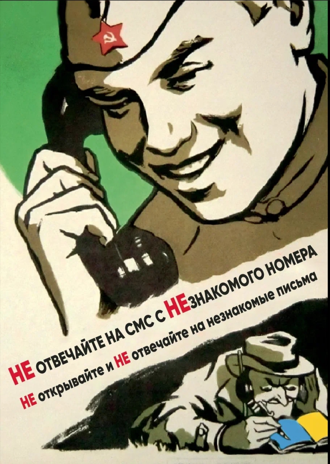 ...