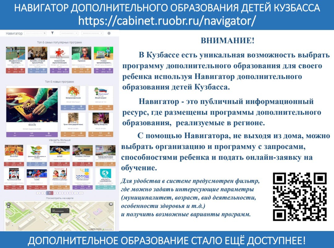 навигатор.jpg
