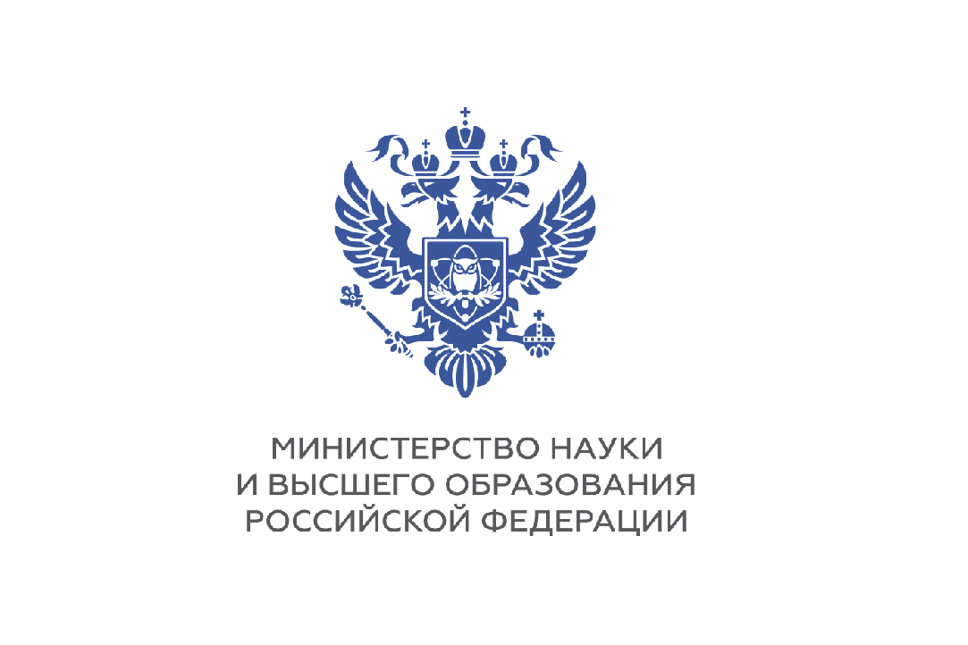 3Минобр.png