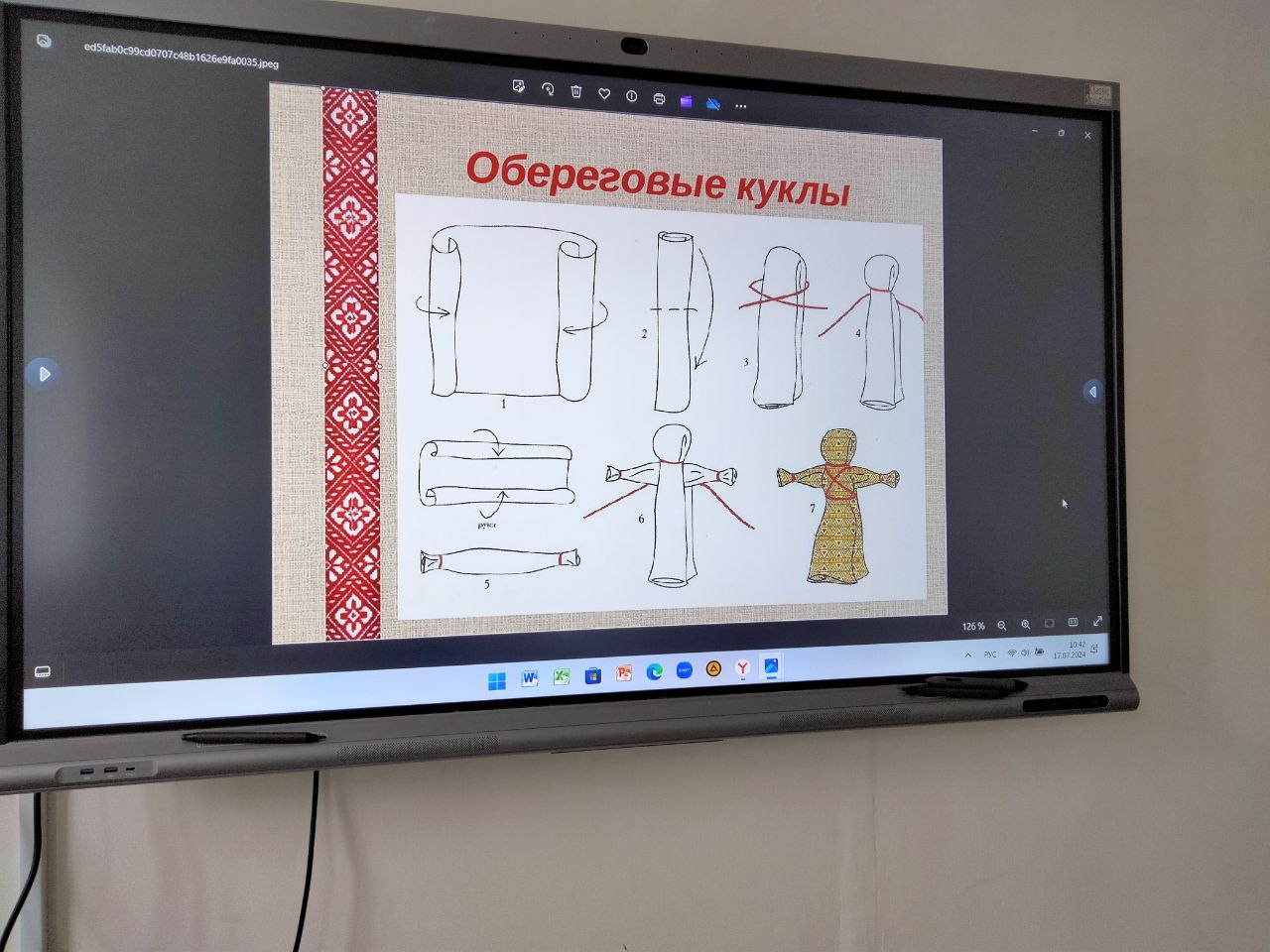 ...