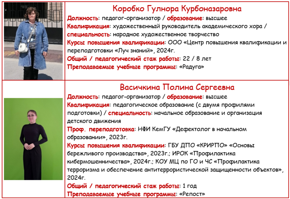 2024-10-18_13-12-19.png