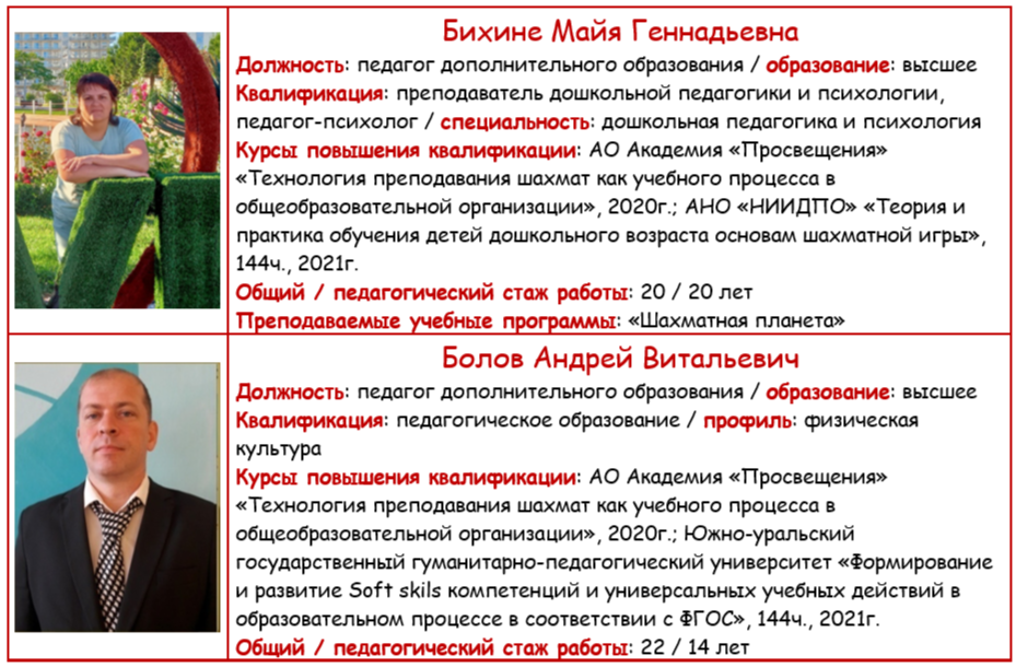 2024-10-18_13-14-33.png