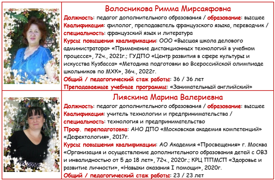 2024-10-18_13-15-54.png